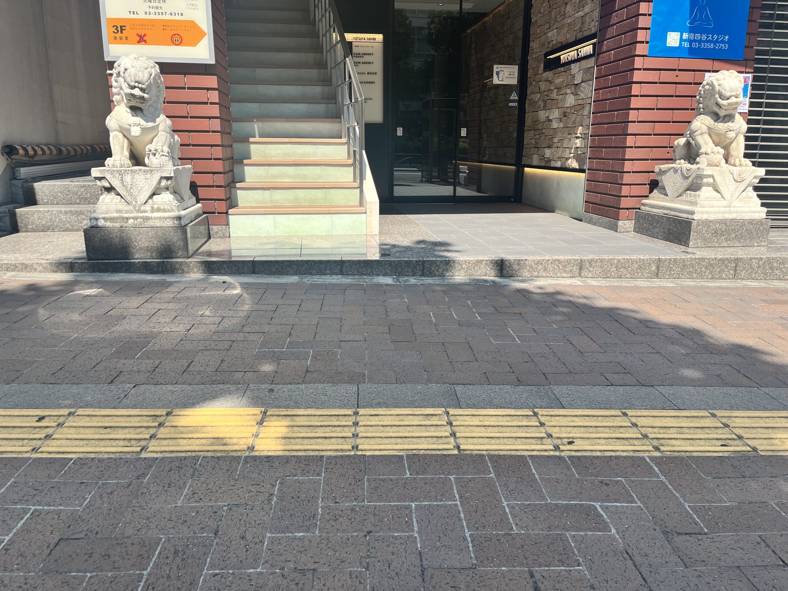 S2 | こどもクリエ塾|表参道・白金台・日本橋・文京茗荷谷・四谷の民間学童保育